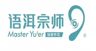 语洱宗师健康采耳——全程可视，安全无忧