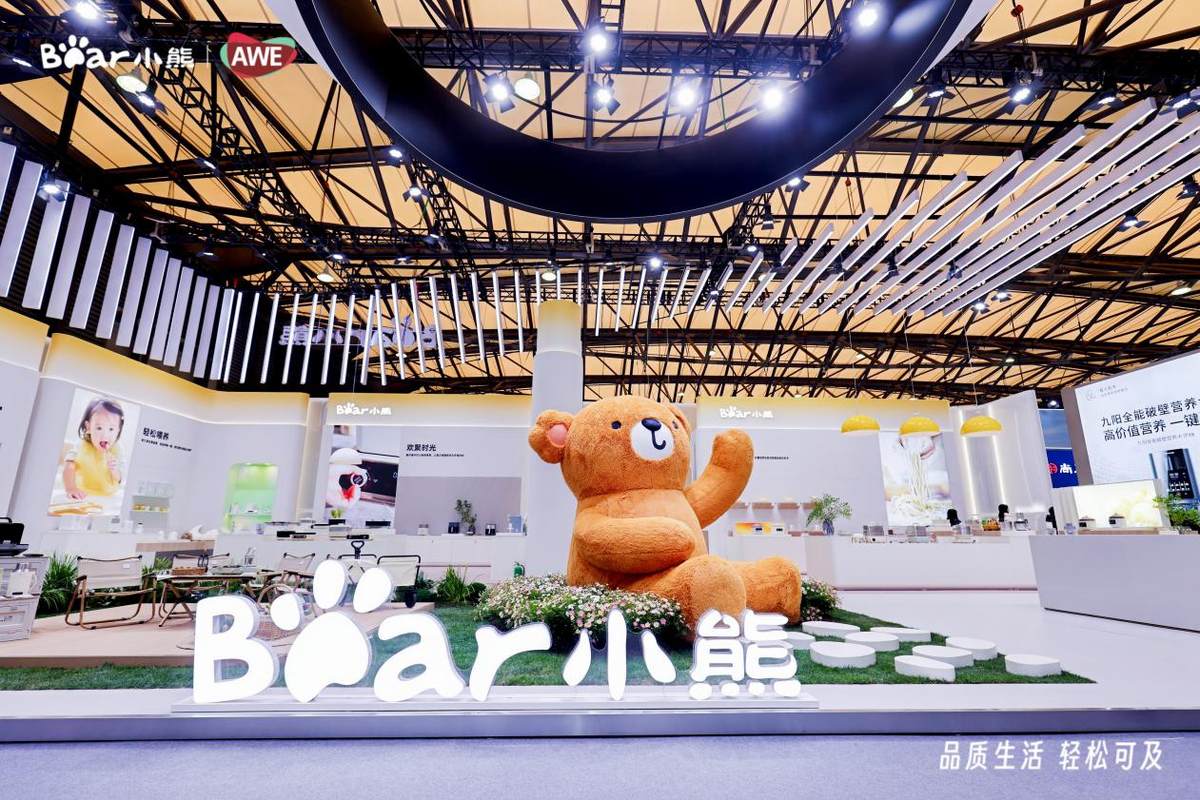 全场景、高品质！AWE2025小熊电器引领轻松愉悦的品质生活潮向
