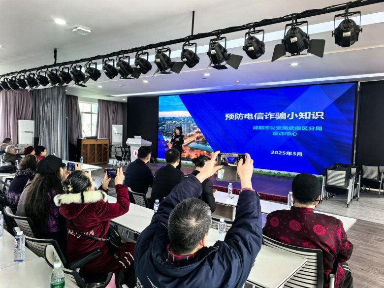 AI时代反诈同行|徽商银行成都分行与市公安局武侯分局走进四川大学开展反诈宣传活动