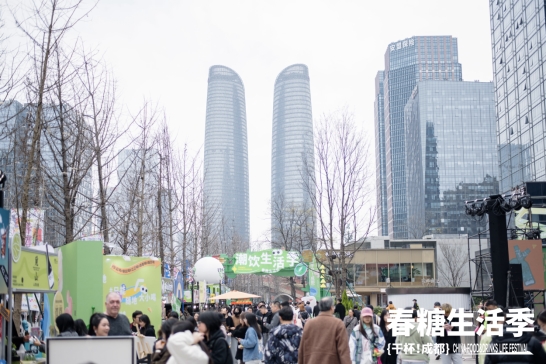 开启春日派对，“春糖生活季”在成都高新区交子大道举行