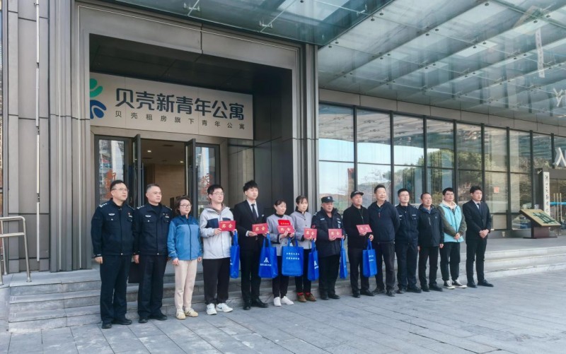 “客户至上”价值观下的热血守护 贝壳新青年公寓南京浦口店员工勇擒歹徒