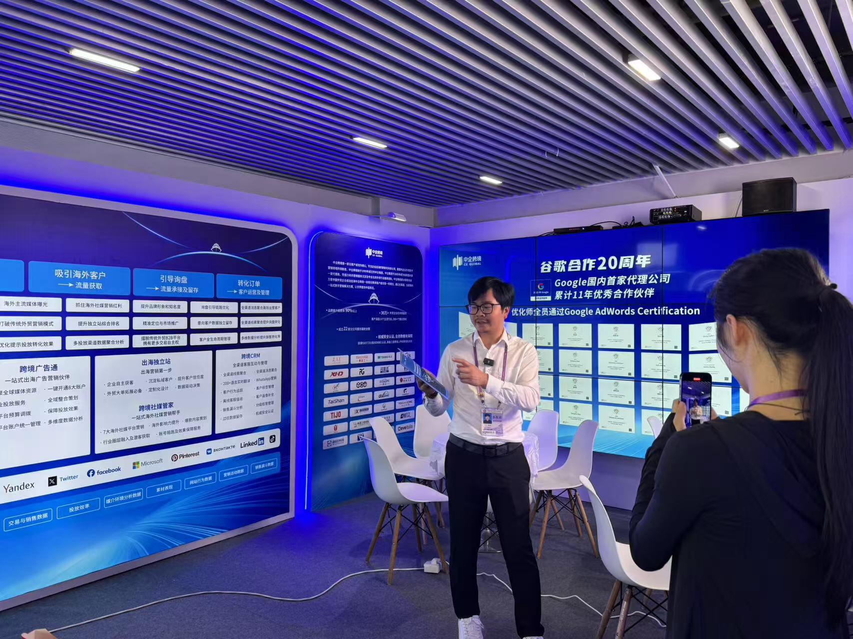 第137届广交会第二期全面展开 中企跨境助中小外贸企业在海外行稳致远