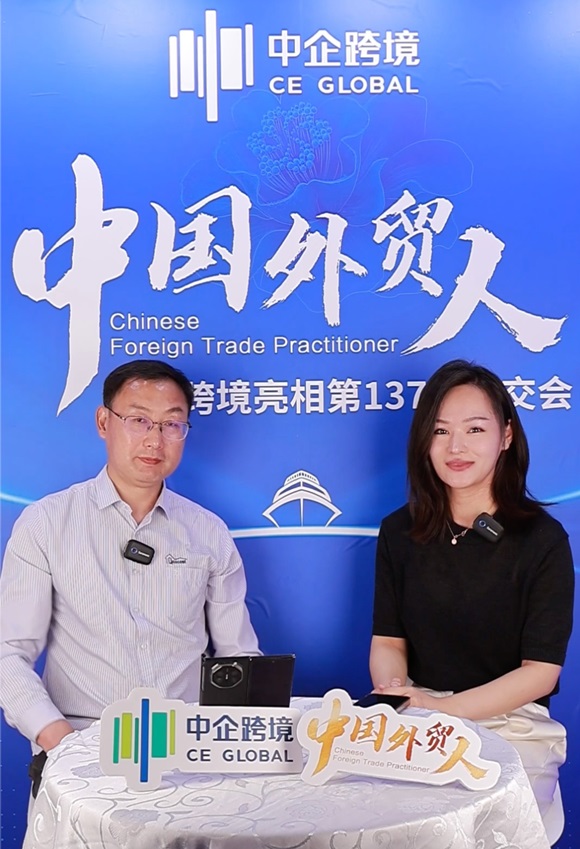 广交会中企跨境对话大连阔森特孙全一：线上线下并行，激活企业出海长期价值