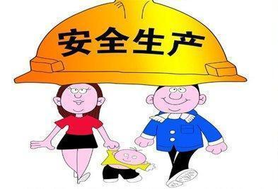为何安全生产责任险是企业的 “安全保障”？