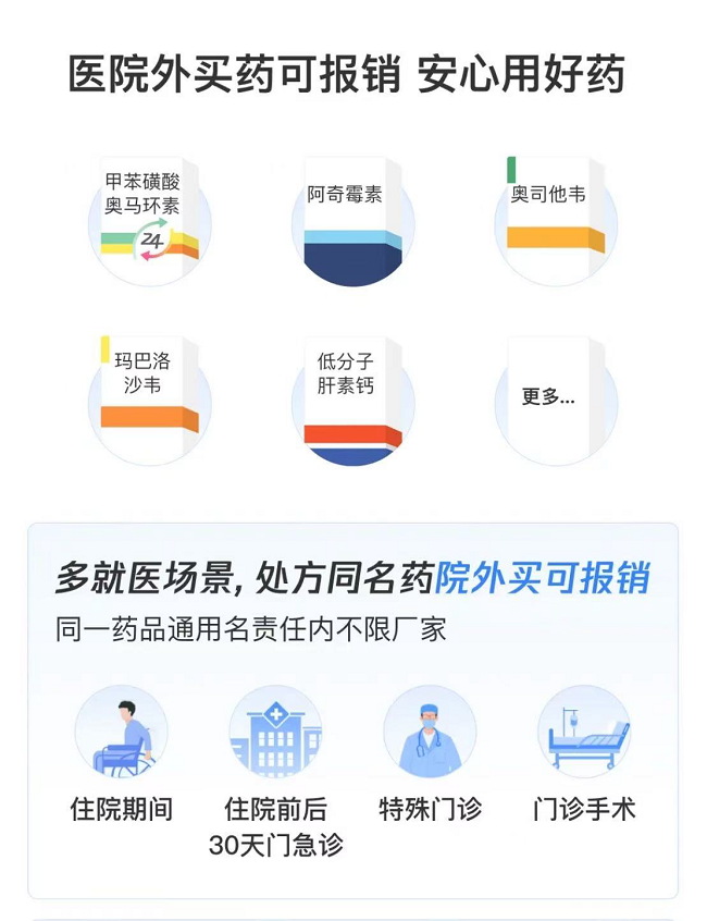 图片 2.png