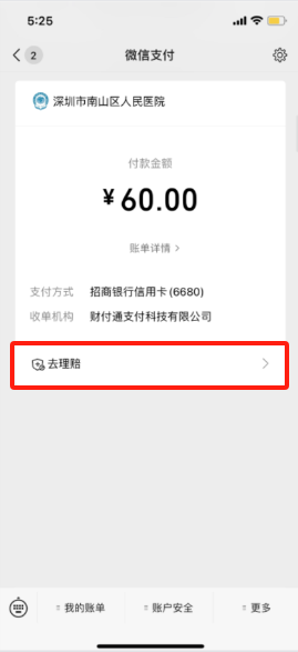 图片 3.png