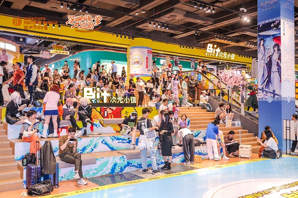 打造Z世代次元盛宴 BitCity次元小镇国漫嘉年华“潮”乎想象！