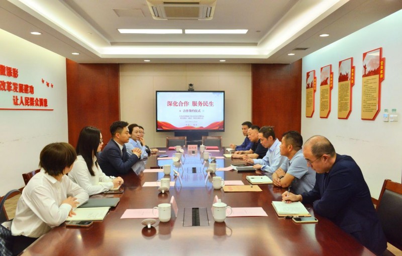 政策直通一线 江苏省直公积金中心与贝壳南京站深化协同赋能民生