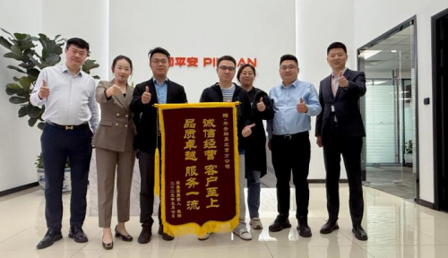 平安融易北京分公司为优质小微企业纾困并优化政策