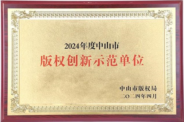 创新为核，保护为盾：完美（中国）知识产权战略驱动增长