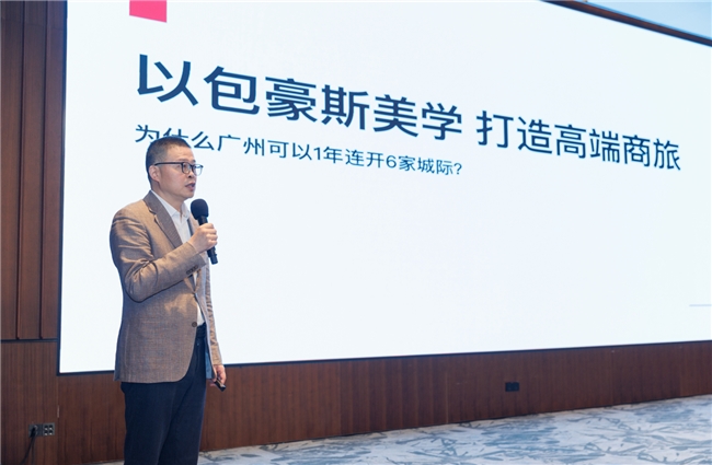 中高端酒店开店也能这么狠？城际酒店一年拿下广州六店！