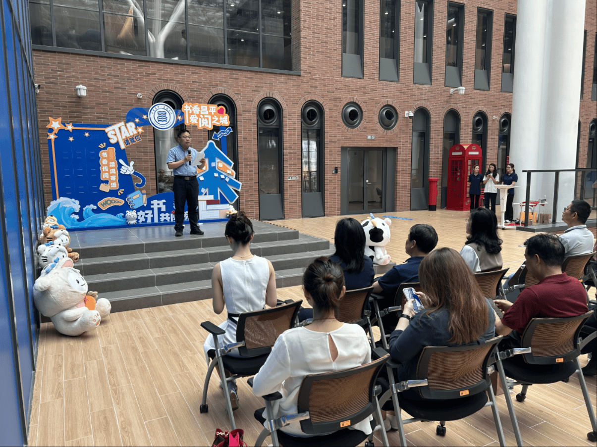 书香阅启昌平区委宣传部与好未来共建阅读新生态