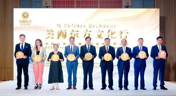 钓鱼台美高梅与中国友好和平发展基金会携手，共启美狮东方敦煌绘梦之旅