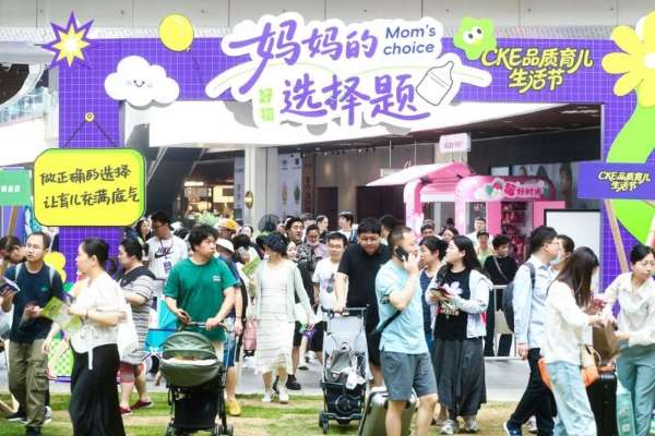 3000+孕宝妈家庭打卡，Jollybaby燃爆上海品质育儿生活节