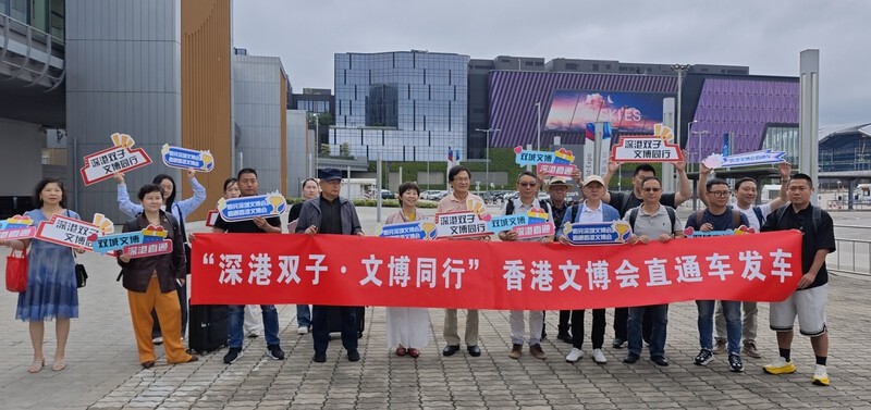 从直通车到产业链 深港两场文博盛事架起文创融合“高速路”