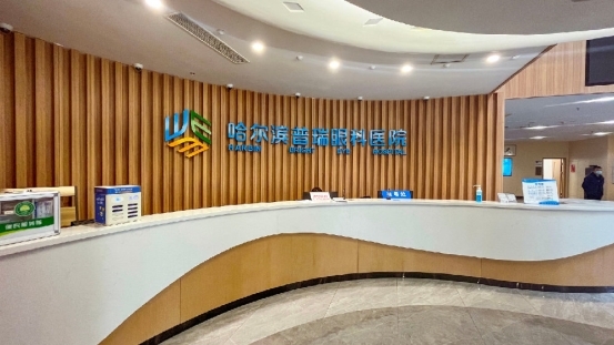 哈尔滨普瑞眼科医院：打破谣言，拥抱清晰视界