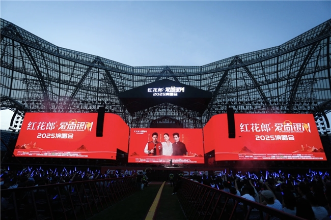 6300万人次云见证 看红花如何怒放全城