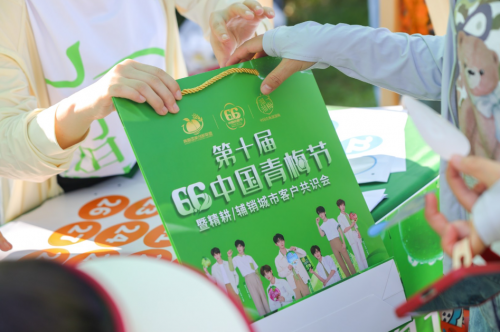芒种遇见66青梅节：溜溜梅用健康新品与文化盛宴致敬千年传承