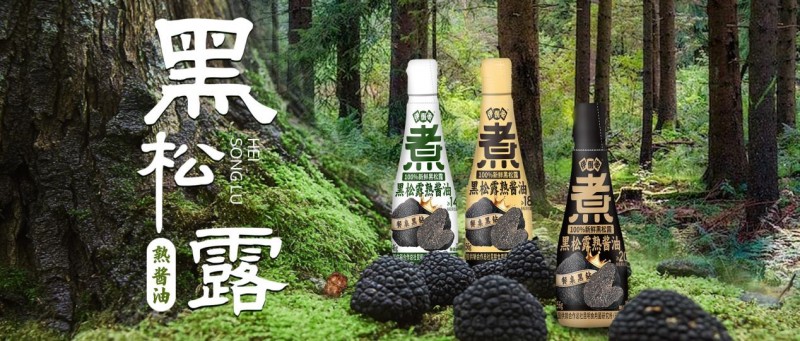 行业震动！伊例家携3款匠心新品入局，重新定义健康酱油新标杆！