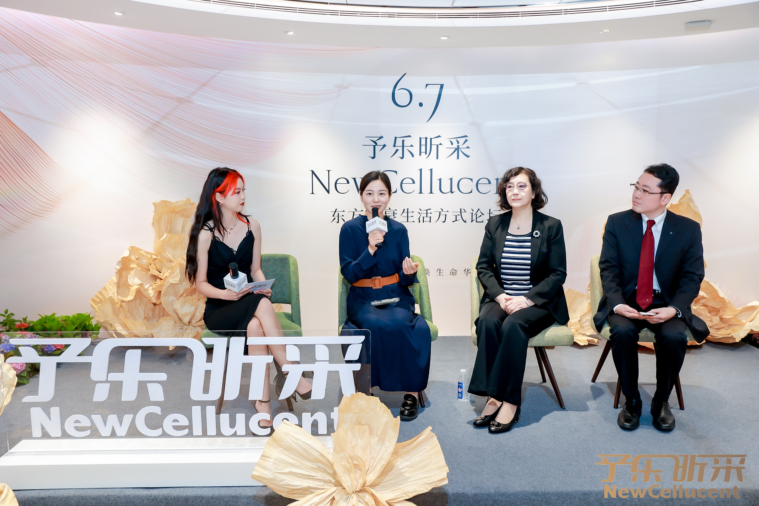 6月7日予乐昕采医疗美容全国首店登陆上海，首届予乐昕采东方抗衰生活方式论坛在沪举行