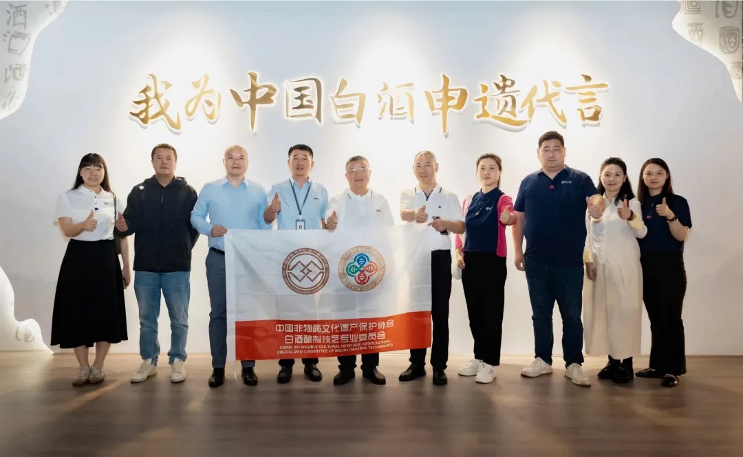 泸州老窖×李渡：以传承为荣，以申遗为志