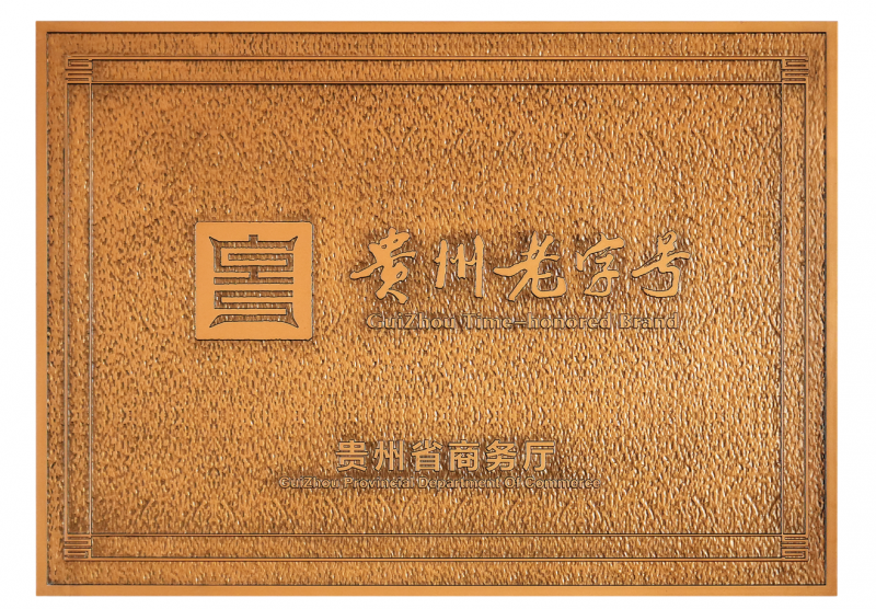 从标准制定到文化认同：碧春酒业获评“最具复兴价值品牌”的硬核逻辑