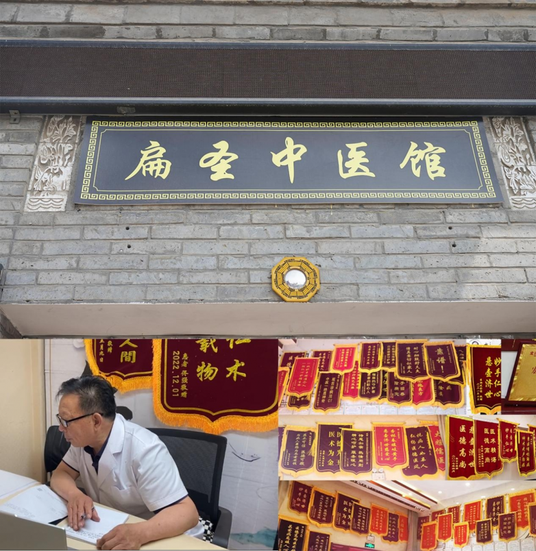 扁圣中医陈风何：平凡岗位上的不平凡坚守