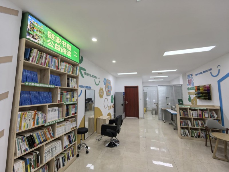 社区书屋点亮邻里情，南京链家织就便民服务网