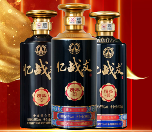 品质+情怀双驱动！忆战友酱酒全国招商