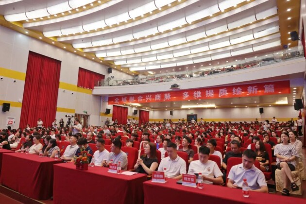 聚力国际消费中心｜万家丽提质再出发 锚定世界地标