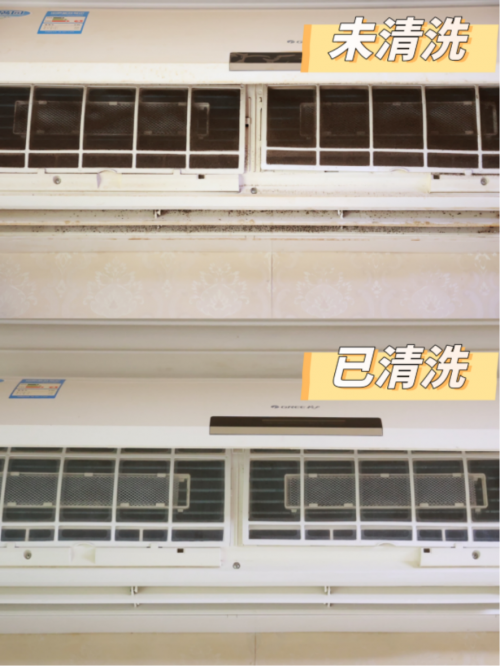 高温季空调清洗成刚需 京东家政空调清洗7月订单增长110%