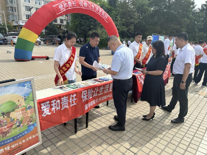 聚焦“保险让生活更美好”，助力民生保障