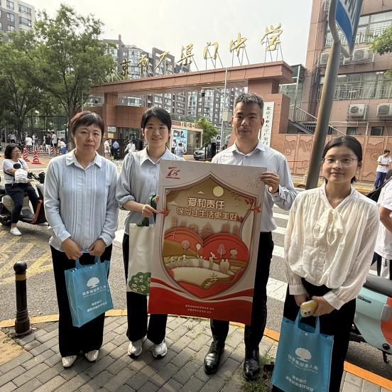陆家嘴国泰人寿全面开展“7.8全国保险公众宣传日”活动