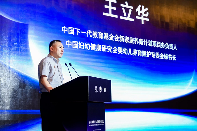 皇宠联合权威专家发布《婴幼儿轻松喂养实用解决方案》