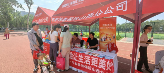 http://img.chinabaoxian.net/2025/0716/5485e1ea65ca23d.png