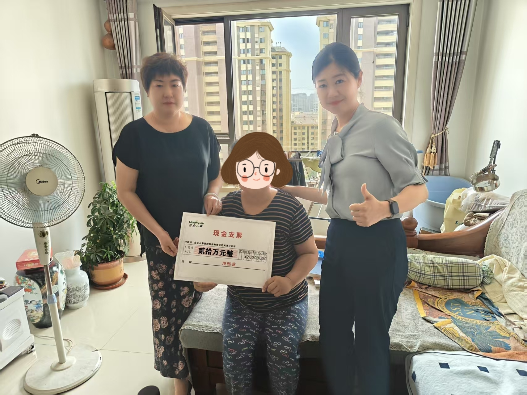 七载守护，极速抵达：合众人寿用服务温度温暖生命旅途