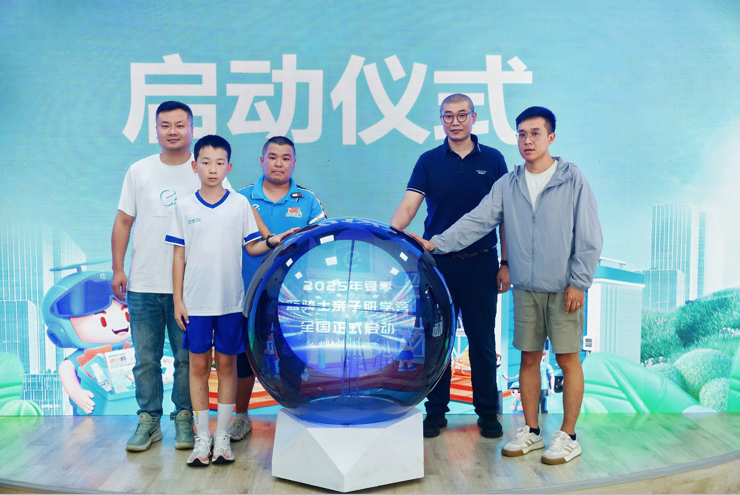 饿了么蓝骑士亲子研学营在北京开营，稳健医疗爱心护航骑手家庭
