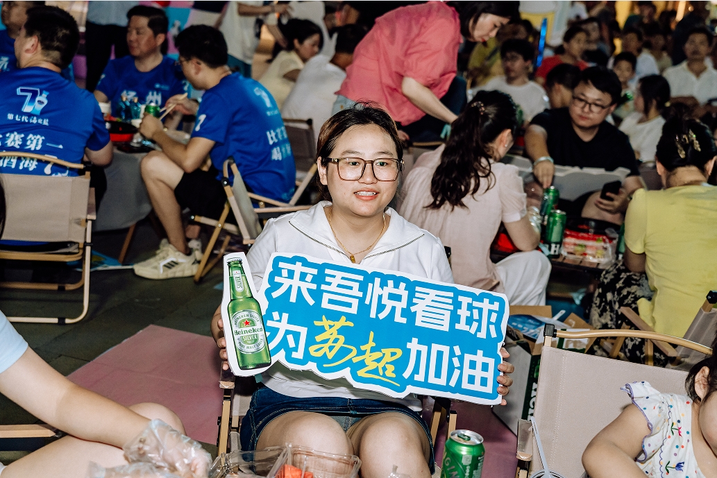 新城控股高邮吾悦热血苏超直播：足球激情点燃夏夜