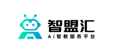 智盟汇AI测学练教育智能体重磅招商，诚邀城市合伙人