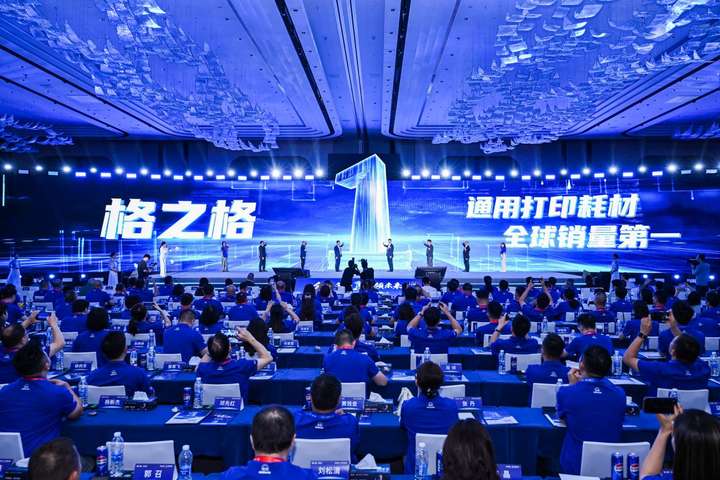 从“一支墨盒”到全球第一：格之格以系统能力点亮中国打印耗材灯塔