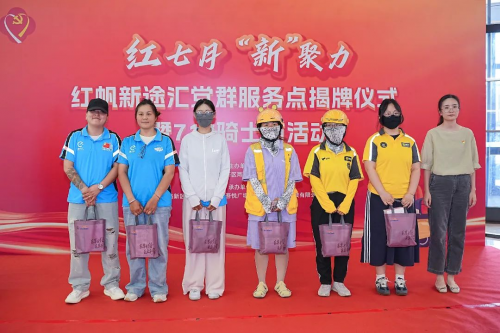 新城控股昆山吾悦广场红七月“新”聚力