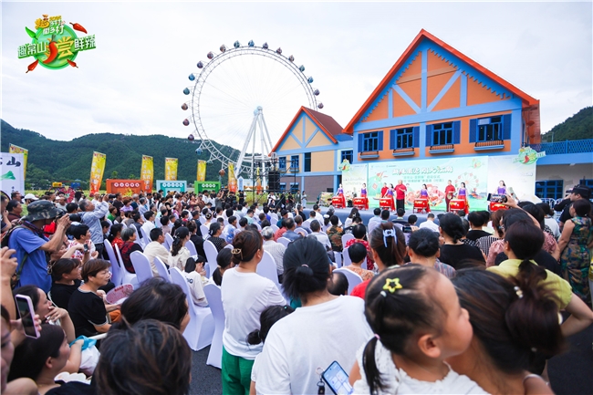 2025 衢州“趣乡村”系列活动常山篇“趣常山·尝鲜辣”活动在童话村盛大开启
