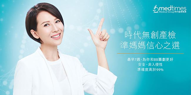 自然产 VS 剖腹产：哪个对宝宝的健康更好?