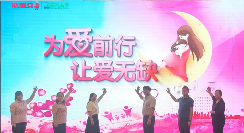 “为爱前行，让爱无缺”预防出生缺陷公益活动太原站启动