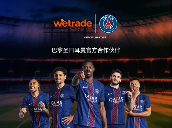 巨星战场，传奇诞生！WeTrade 2025模拟交易大赛·第四赛季重磅来袭