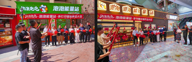流浪泡泡公益能量站落地武汉：甜品与茶饮店盈利全额捐赠