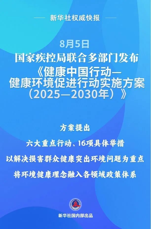 大金中央空气系统：助力健康中国行动，引领室内空气新变革