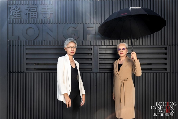 金融邂逅时尚北京农商银行助力北京时装周启幕
