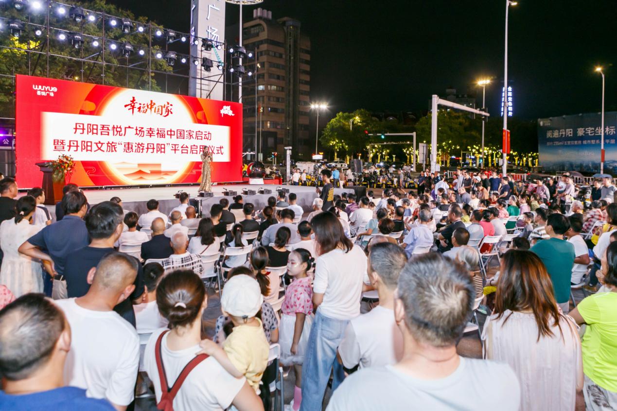 政企携手、文旅商交融，丹阳借消费券东风开启高质量发展新篇章