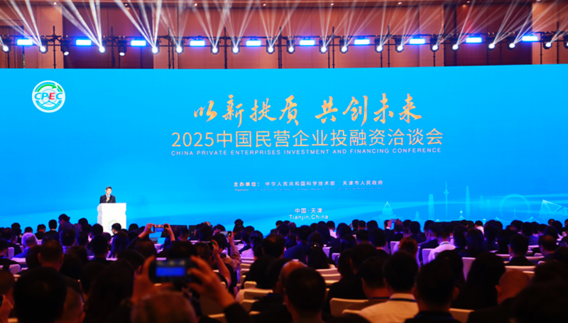 2025民洽会签约总额超142亿!华瑞科鸿三维赋能破局民企发展难题！！